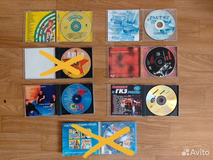 Музыка на дисках