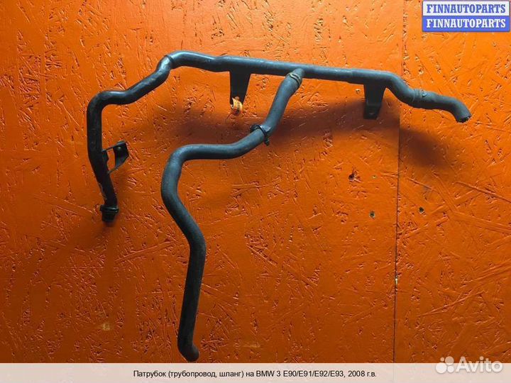 Патрубок (шланг) BMW 3 (E90/E91/E92/E93), 2008