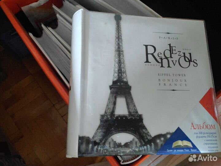 Фотоальбом новый
