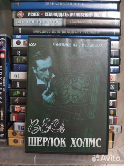 Двд диски с фильмами