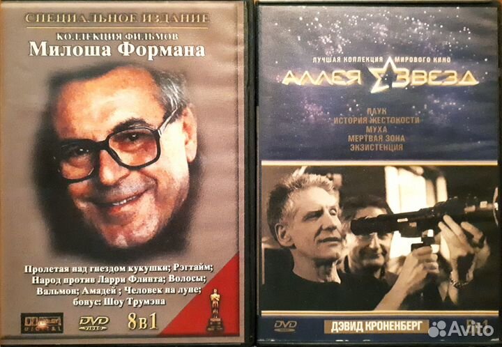 DVD Фильмы Коллекционные Издания