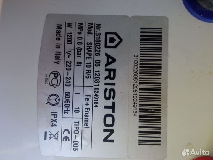 Водонагреватель проточный электрический