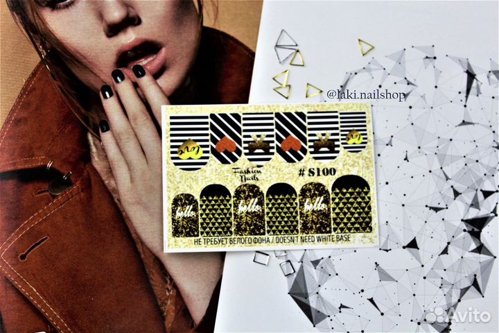 Наклейки для маникюра 10 шт