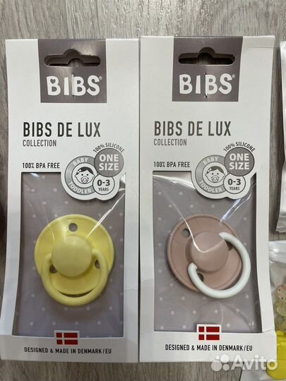Соски пустышки новые Bibs de lux