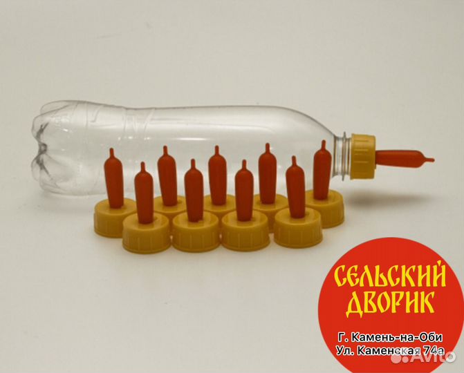 Соска для ягнят козлят поросят щенят 1 шт