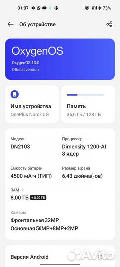 Oneplus nord2 8/128gb