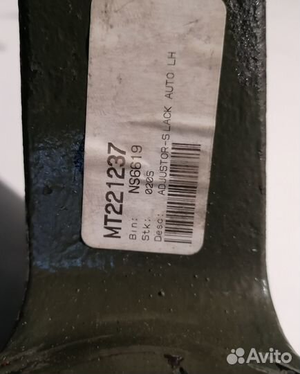 Регулятор зазора Marmon Herrington MT221237