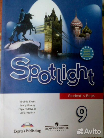 Учебники, раб.тетради Spotlight 5-11