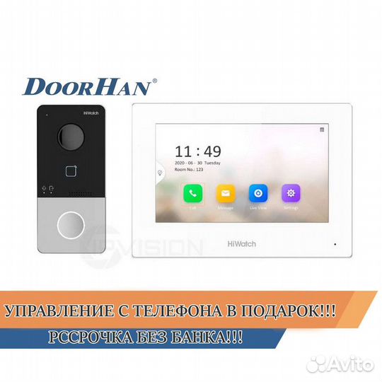 Комплект домофона