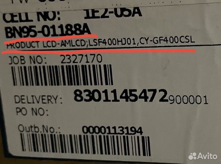 Матрица для телевизора samsung UE40F6500abxru