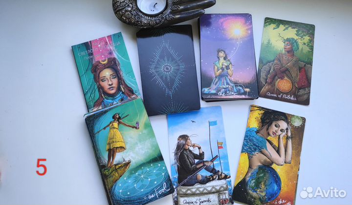 Карты Таро