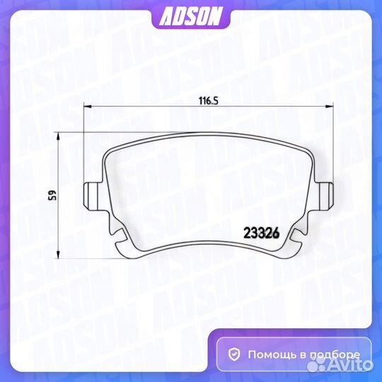 Колодки тормозные дисковые задние Brembo