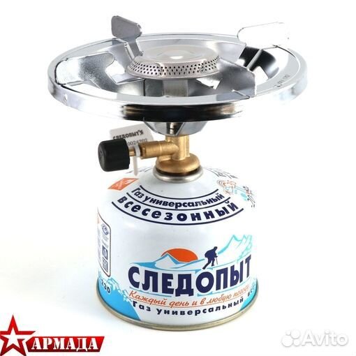 Плита портативная газовая 