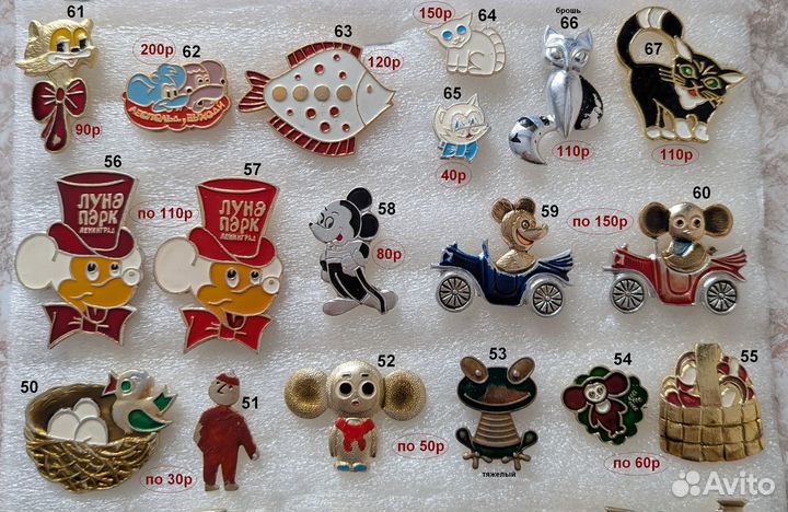 Значки Детские 3 - фигурные