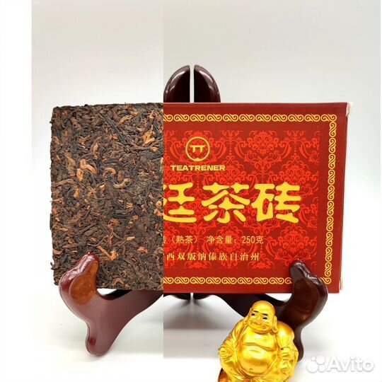 Пуэр китайский бодрящий чай от TeaTrener