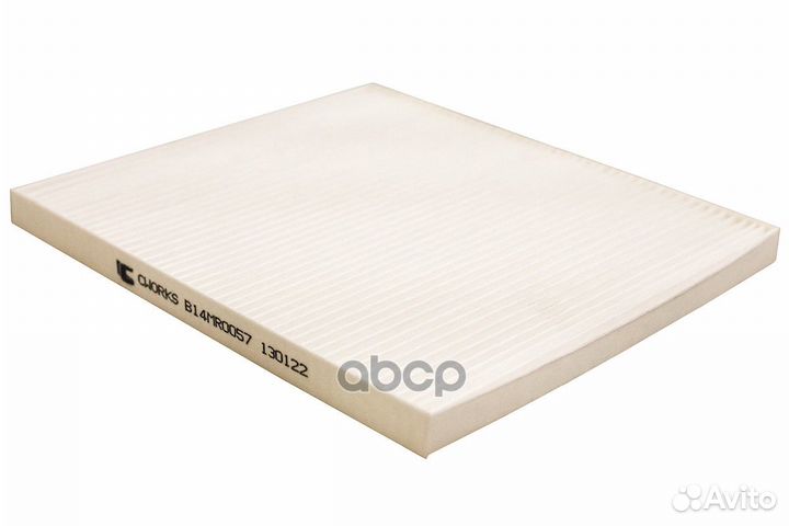 Фильтр салонный пылевой B14MR0057 cworks