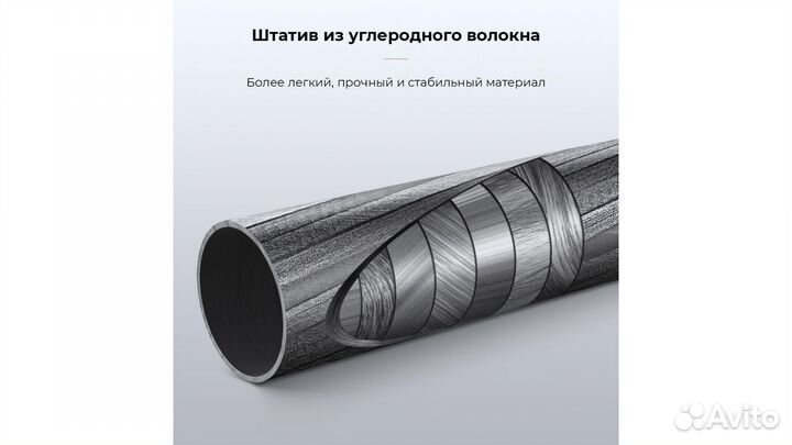 Штатив K and F Concept X284C4 + BH-36