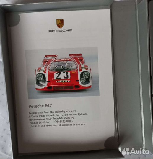 Коллекционная машина porsche 917