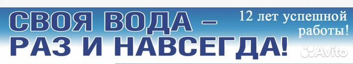 Бурение скважин