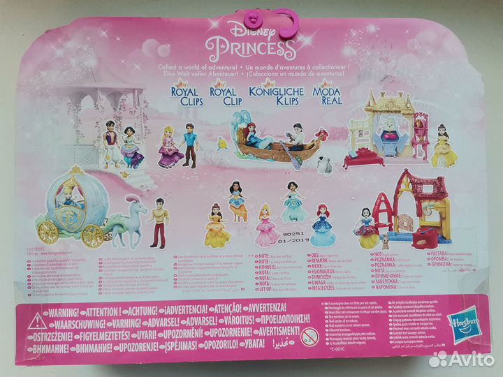 Куклы Disney Princess, интерактивная кукла