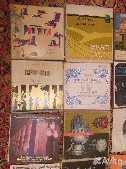 Виниловые грампластинки