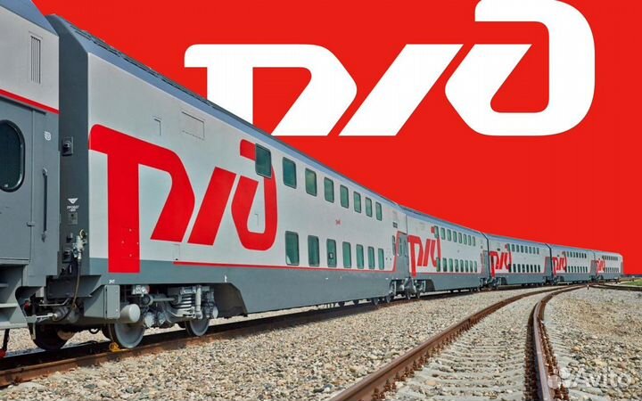 Комплектовщик постельного ржд Вахта 15/30/45