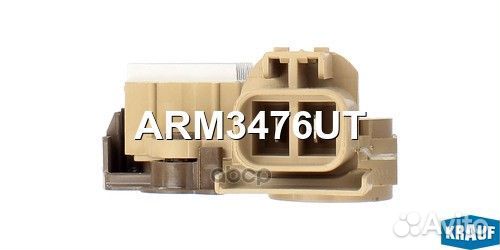 Регулятор генератора ARM3476UT Krauf