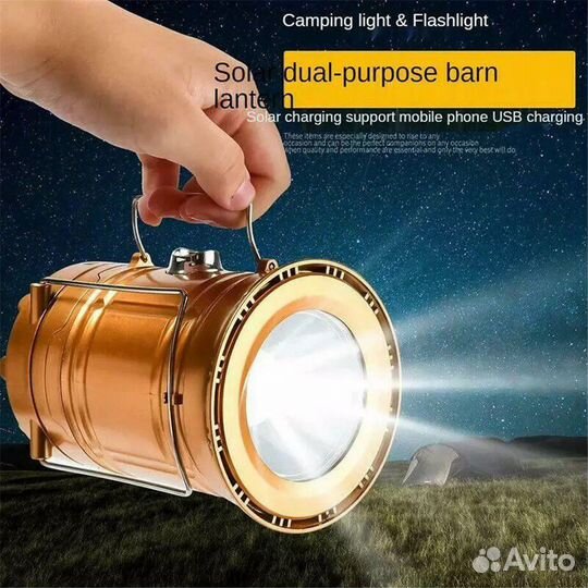 Фонарь кемпинговый/ Фонарь для рыбалки/ Фонарь