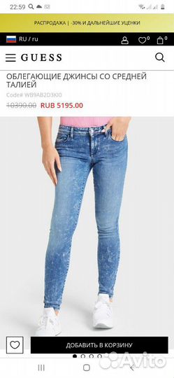 Джинсы guess новые