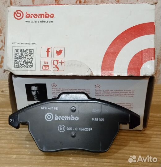 Колодки тормозные передние группы ваг