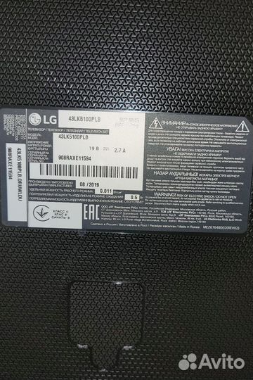 Телевизор LG 43