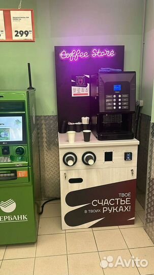 Автомат кофе