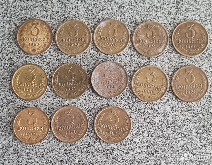 Монеты Советского периода 1946-1991