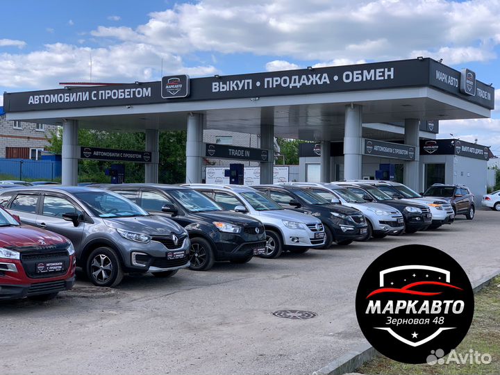 Менеджер по продаже автомобилей