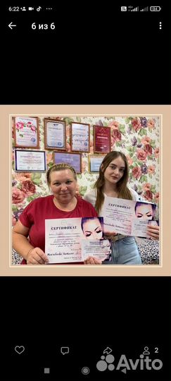 Обучение наращиванию ресниц