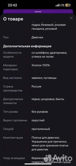 Платье для девочки на выпускной 134