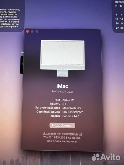 iMac 24 m1 8/256