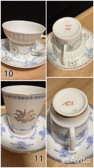 Лфз Императорский фарфор кофейные чашки