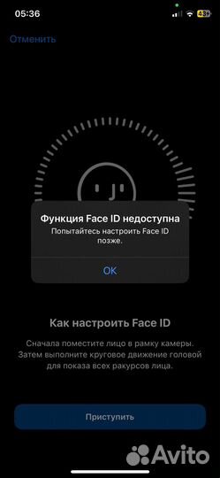 iPhone Xs, 64 ГБ