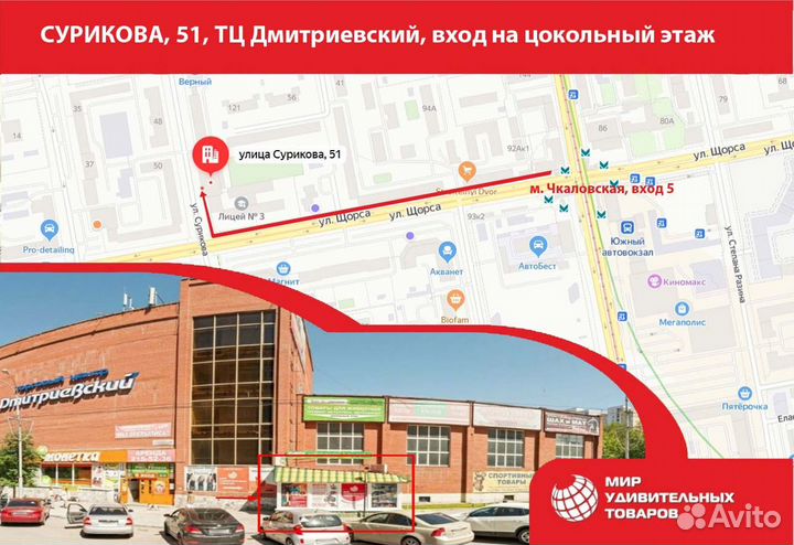 Кружка с двойными стенками Панда