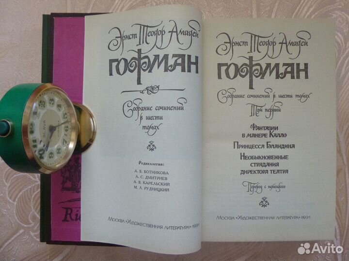 Эрнст теодор амадей гофман