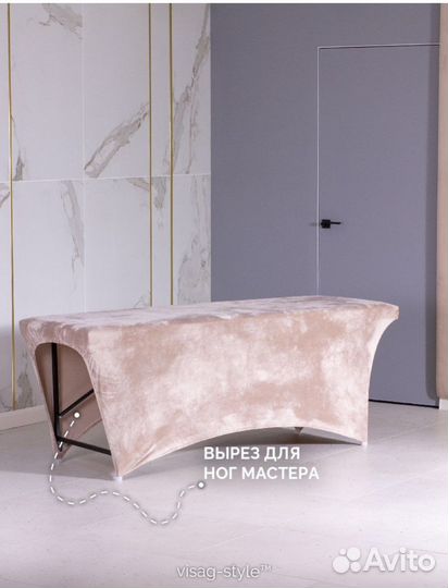 Чехол на кушетку