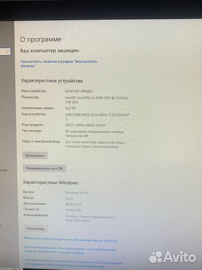 Игровой пк gtx 1060 6gb, 16gb ram, i5 6500