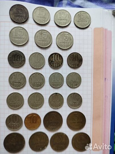 Монеты СССР