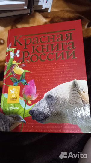 Энциклопедии