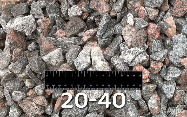 Щебень 20\40