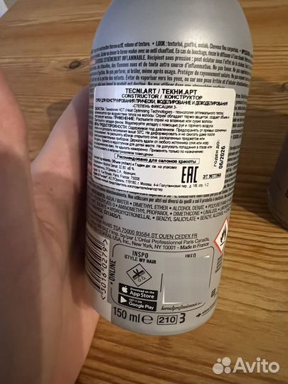 Стайлинг для волос