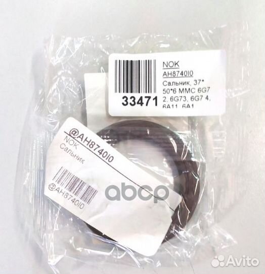 Cальник коленвала FR MMC 6G72-74, 4G91-94, 6A11