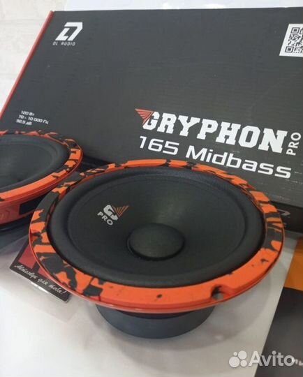 Gryphon Pro 165 Midbaas динамики
