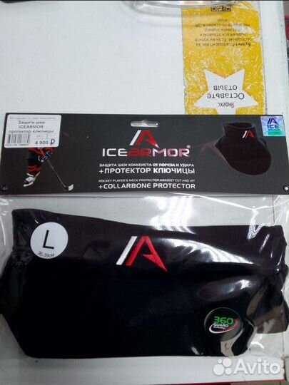 Хоккейная защита шеи и ключицы (SR)